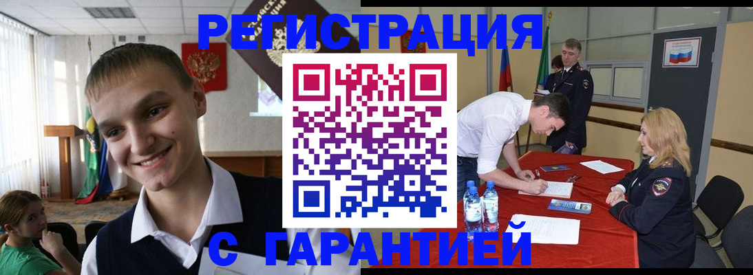 пропишу в квартире в Ефремове