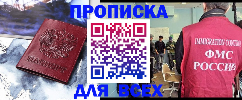 временная регистрация поиск в Ефремове